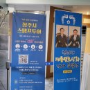 서전별장 | 청주 애견동반 추천 청주 가볼만한 곳 청남대