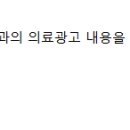 시엘치과의원 이미지