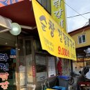 불새노래방 이미지