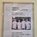 파리바게뜨이화점 | 위례 빵집 추천 푹신, 촉촉, 달콤한 빵 가득한 'BE.Meal' 비밀베이커리 비밀스럽게 소개합니다
