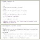 고려발전기