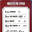 한신대길 이미지