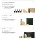 아모레3 이미지