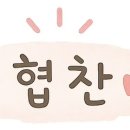 카페하타 고운점