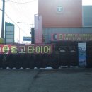 샬롬카서비스 이미지