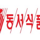 동서전자 이미지