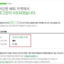 로그인 하도 이미지