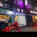 온담스테이
