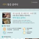 이솔한의원 이미지