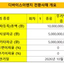 지평이엔지 이미지