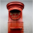 우정박물관 이미지