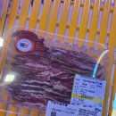 행복한 육류 마트 평택점 이미지