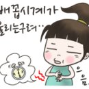 기찬흑염소 네이버블로그