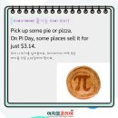 파이힐(주) 이미지