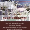 아모르하우스 2 이미지