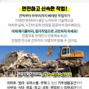 김양래휴정신과의원 이미지