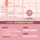 쥬벤스성형외과의원 네이버블로그