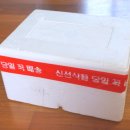 서연축산 - 남구 봉덕로17길 11 | 서연축산