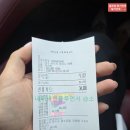 장여로 | 여주시 장여로 주변맛집, 남한강에스파크cc 라운딩전 아침식사( 가람가마솥 ) 2026년 5월말