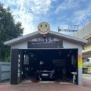 스마일광택 이미지