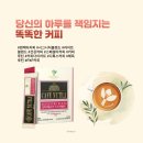 엔잭타 제품 효능 불면증 수면장애 잠못자는 진짜 이유