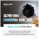 명지원푸드