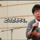 갑오삼계탕 이미지