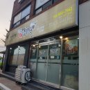 탄금중 | 칠금동 치킨 탁사정흙마늘닭강정 순한맛 후기