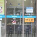 강동쉼터 이미지