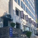 청담행정사사무소 이미지