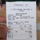 꽃길만두 | 광교 꽃길만두, 모듬만두 소 테이크아웃 후기