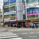 재송약국 이미지