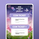 2026 위버스콘 토요일 후기 플레이브를 보러 간거지만 타가수 후기도 많은...
