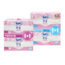 한결 주식회사