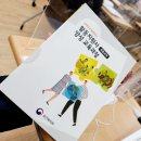 (주)유진이앤씨 이미지