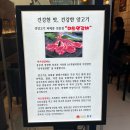 미쓰양갈비영종도