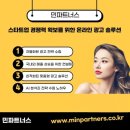 민파트너스 이미지
