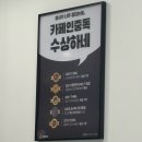 카페인중독(명지대점)