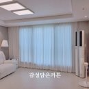 고산예쁜집 이미지