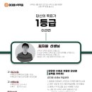김지원수학학원
