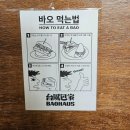 별하우스 | 부산 전포 미슐랭 맛집 바오하우스 점심 방문, 메뉴별 솔직 후기