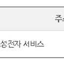 파나소닉 광주서비스센터 이미지