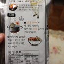 오모리주식회사