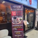 어부식당 - 서산시 | 어부식당