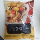 스피드메이트 장유유통단지점 이미지