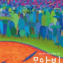 (주)나무엘 이미지