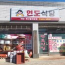 회현면사무소 이미지