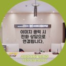 상인마디재활의학과의원 네이버블로그
