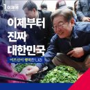 어르신이행복한나라