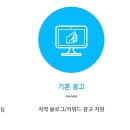 아이스몬